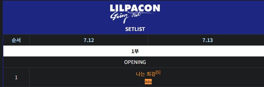 ㅇㅇㄱ) 이세돌맴버들에게 책임은 없냐고?_3.jpg
