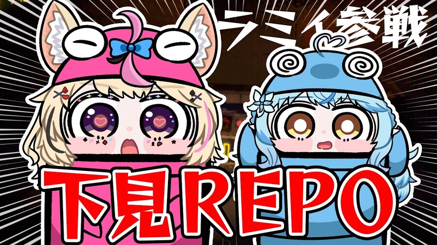 버튜버)내일 네포라보 REPO 콜라보 전에 연습하려고 한거구나_1.jpg