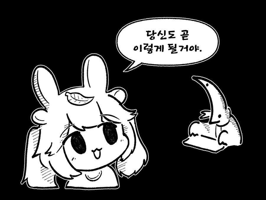 그림쟁이는 모두 버미육 암컷타락의 운명인.manhwa_3.jpg