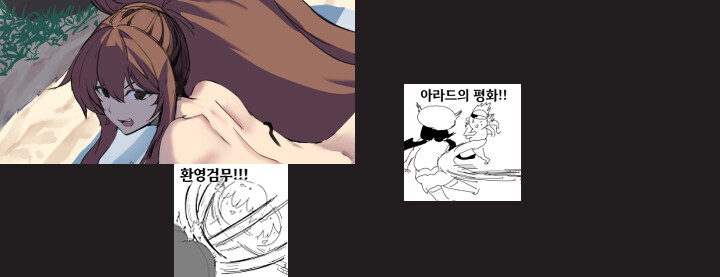 중천 격투가씨 3_3.jpg