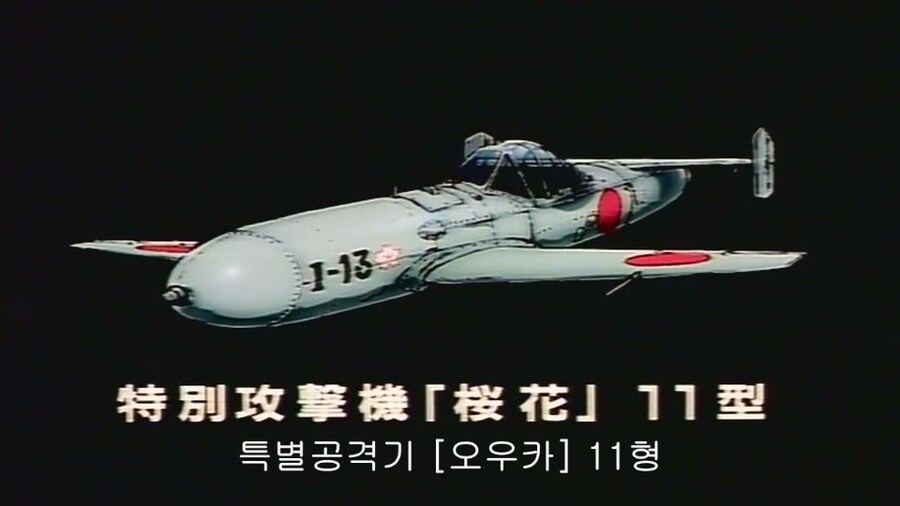 세계에서 최초로 음속을 돌파했다는 비행기를 그린 애니.JPG_1.jpg