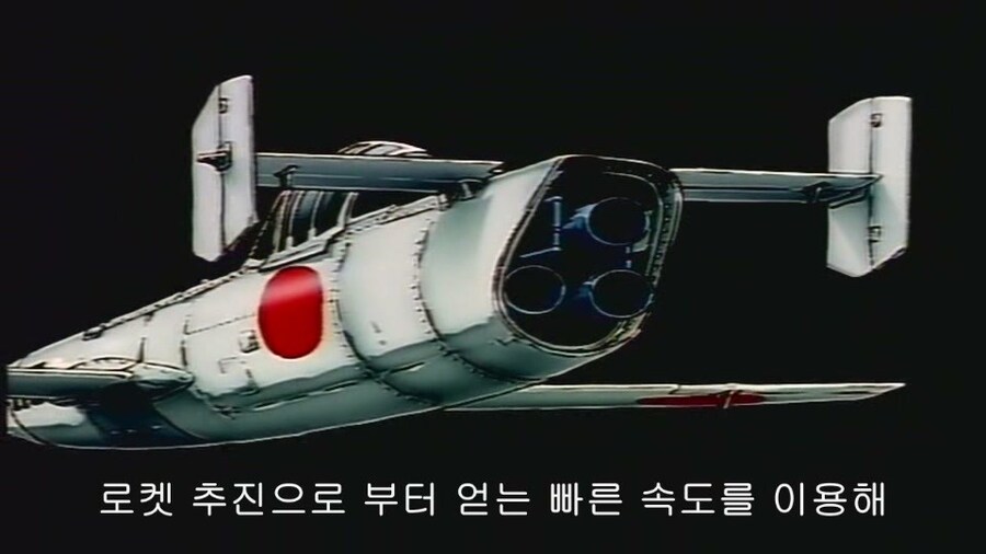 세계에서 최초로 음속을 돌파했다는 비행기를 그린 애니.JPG_2.jpg