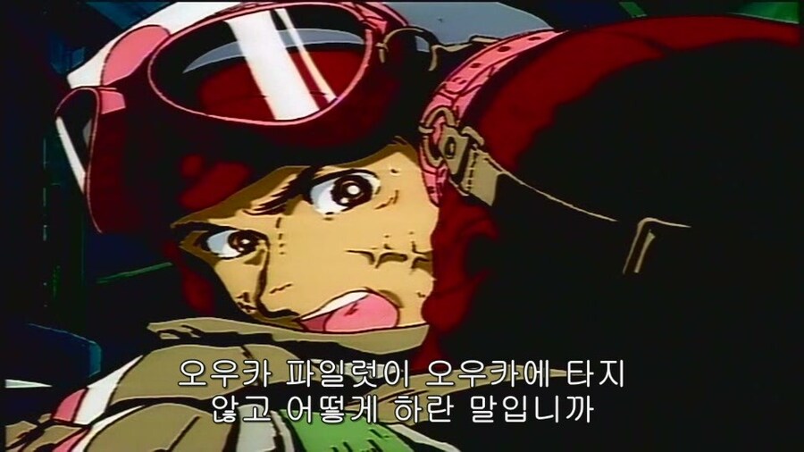 세계에서 최초로 음속을 돌파했다는 비행기를 그린 애니.JPG_5.jpg