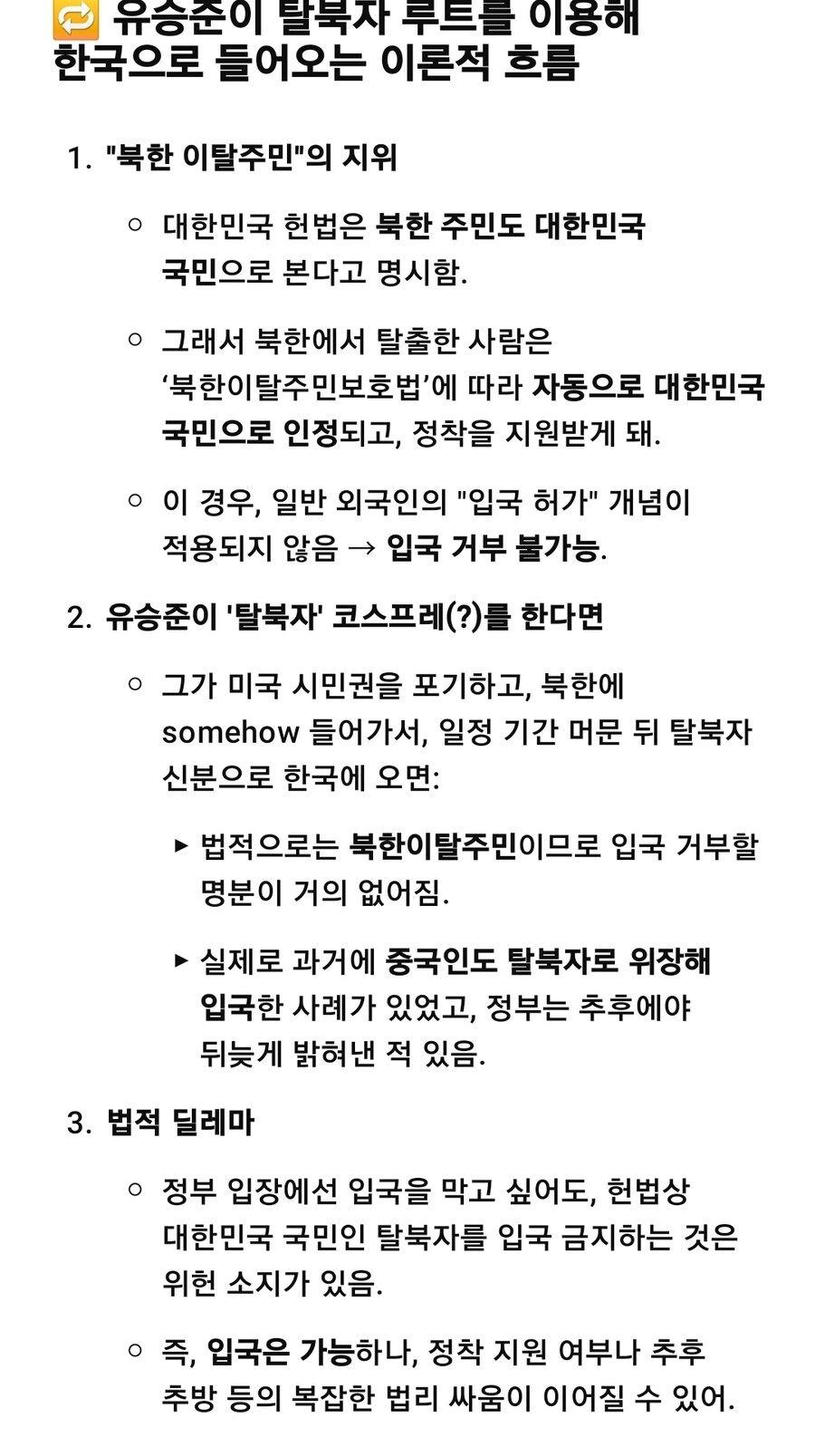 그 병역기"피자" 뉴스 나올 때마다 자꾸 기억나는 게_1.jpg