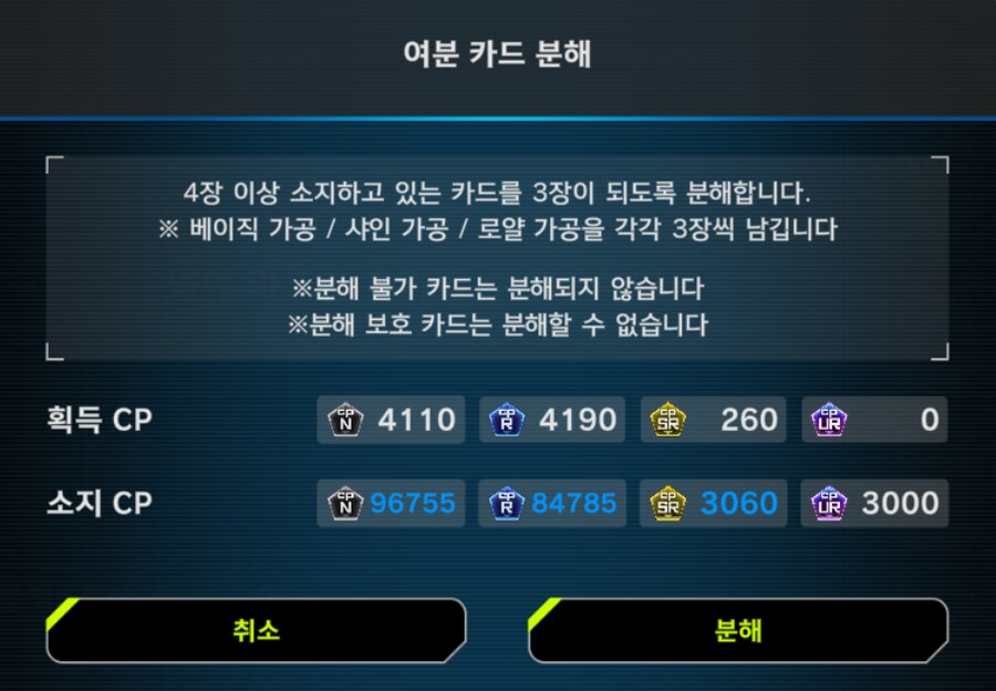 마듀) 이게 되는군요.._2.png