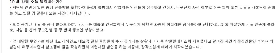 ㅇㅇㄱ) 이파리들이 이상한 거긴 한데 긁힐만하?긴 한게_7.jpg