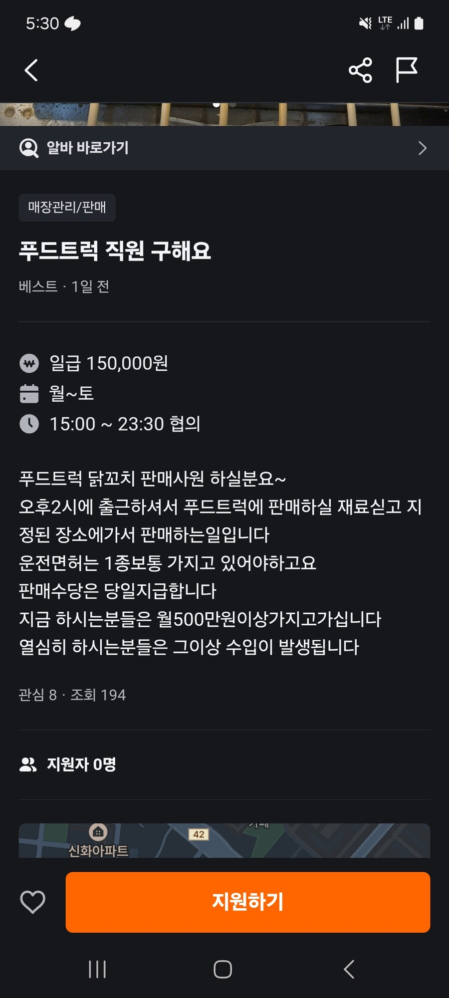 아니 이거 다단계잖아_1.jpg