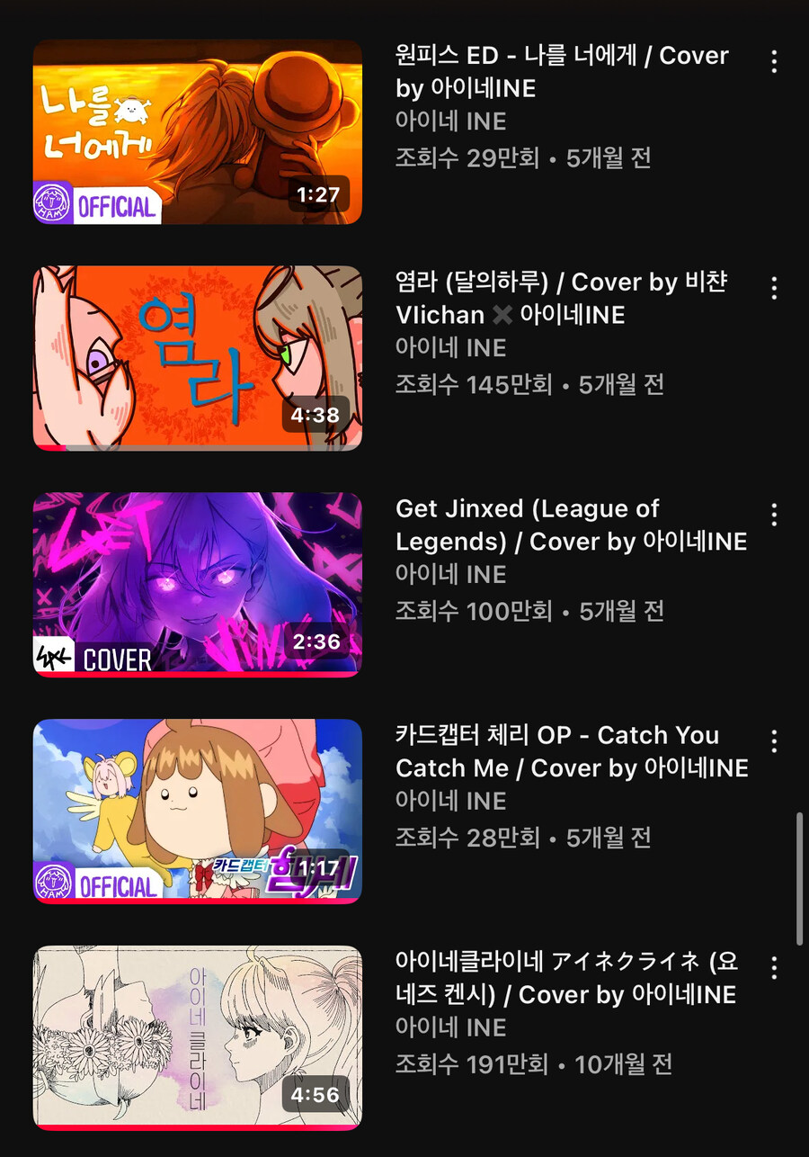 ㅇㅇㄱ) 이세돌맴버들에게 책임은 없냐고?_8.jpg