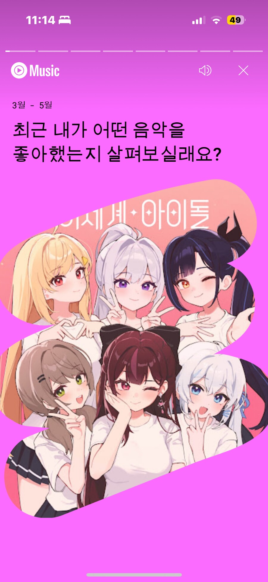 ㅇㅇㄱ) 이세돌맴버들에게 책임은 없냐고?_9.png