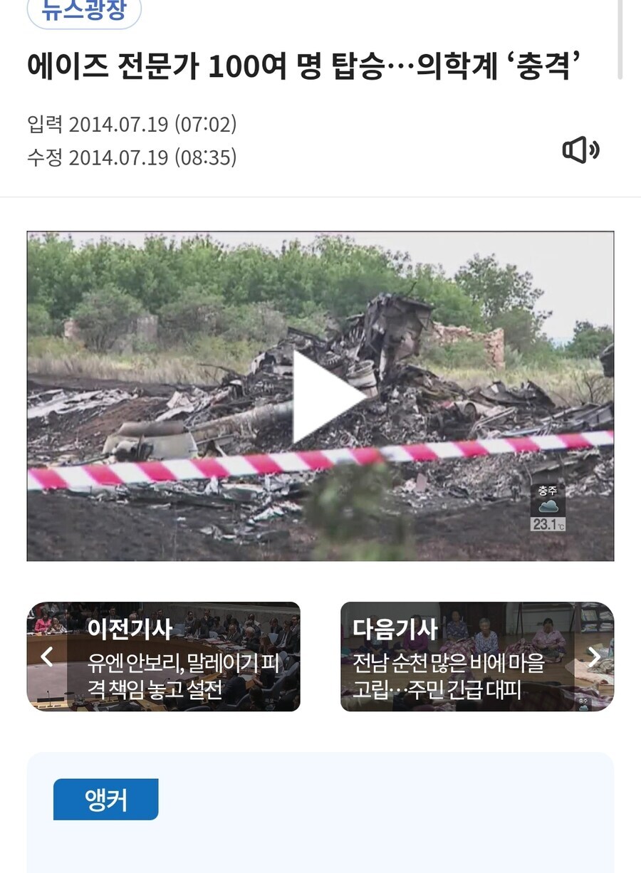 에이즈 백신이 10년 늦게 나온 이유_1.jpg