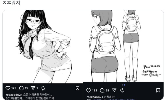 ???: 여자가 여성을 성적대상화 해도 되는건가요?_4.png