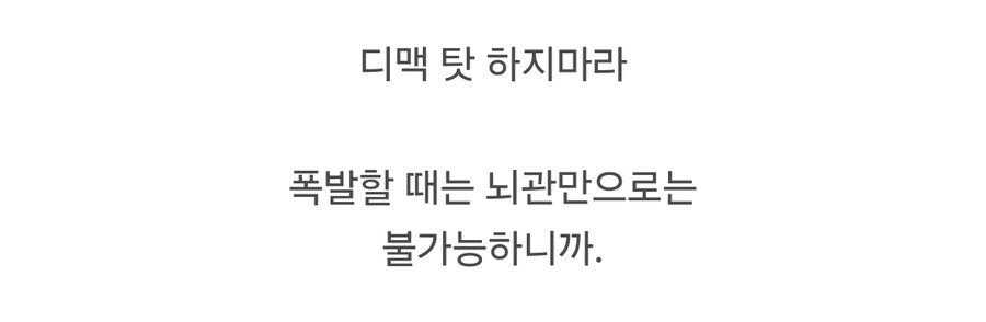 ㅇㅇㄱ) 어제 어느 유게이가 한 말이 존나 정확한듯_1.jpg