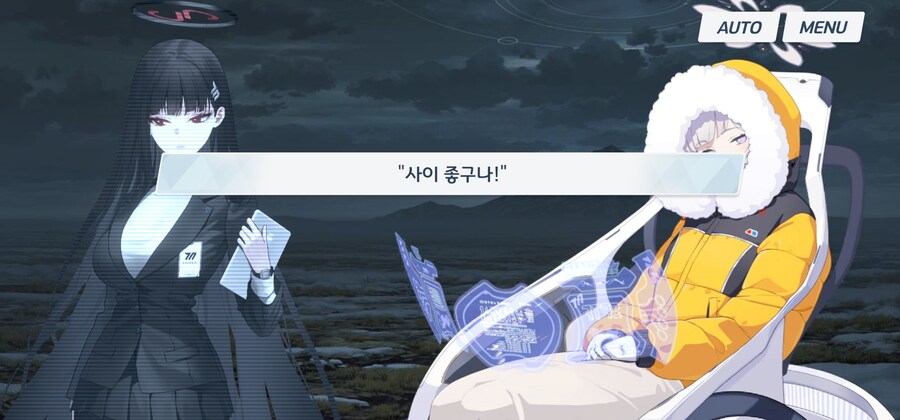 블루아카) 의외로 치히로도 인정하는 거_8.jpg