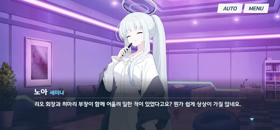 블루아카) 의외로 치히로도 인정하는 거_1.jpg