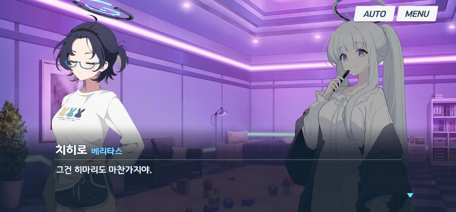 블루아카) 의외로 치히로도 인정하는 거_5.jpg