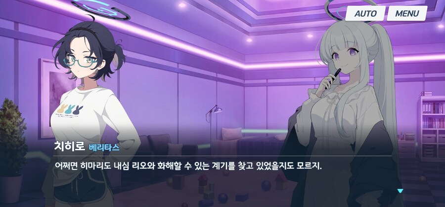 블루아카) 의외로 치히로도 인정하는 거_6.jpg