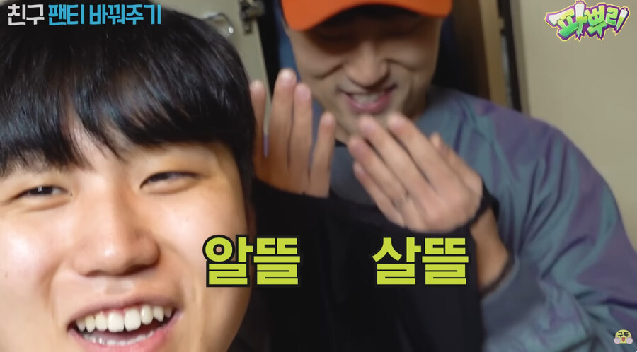 100만 유투버의 컨탠츠_12.jpg