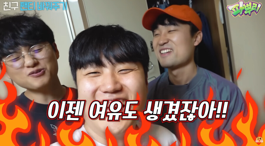 100만 유투버의 컨탠츠_15.jpg