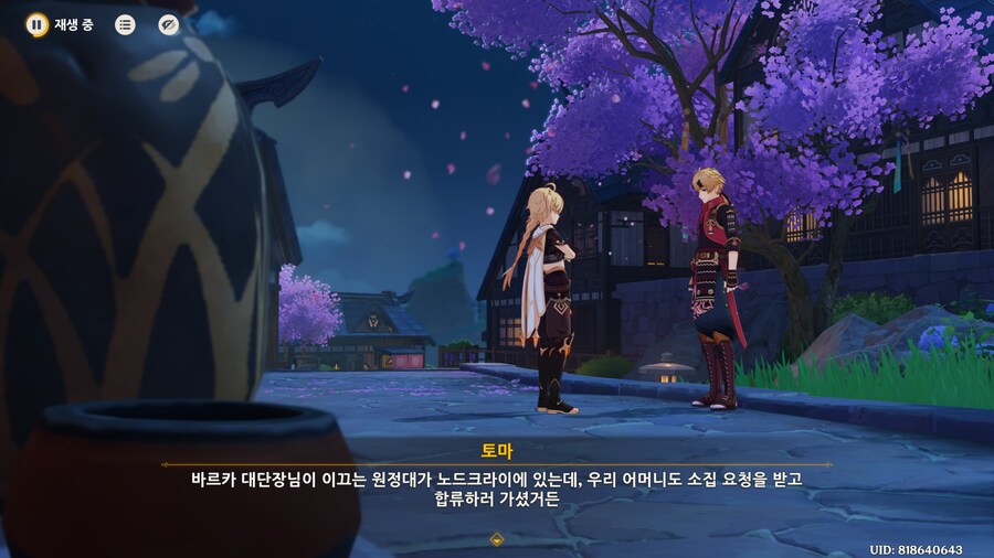 원신)토마의 어머님이 바르카의 직속 부대구나._1.png