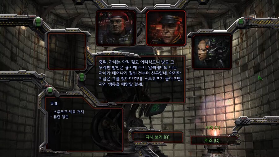 하하하 재미있었습니다 제독님과 하급 장교 놀이_1.jpg