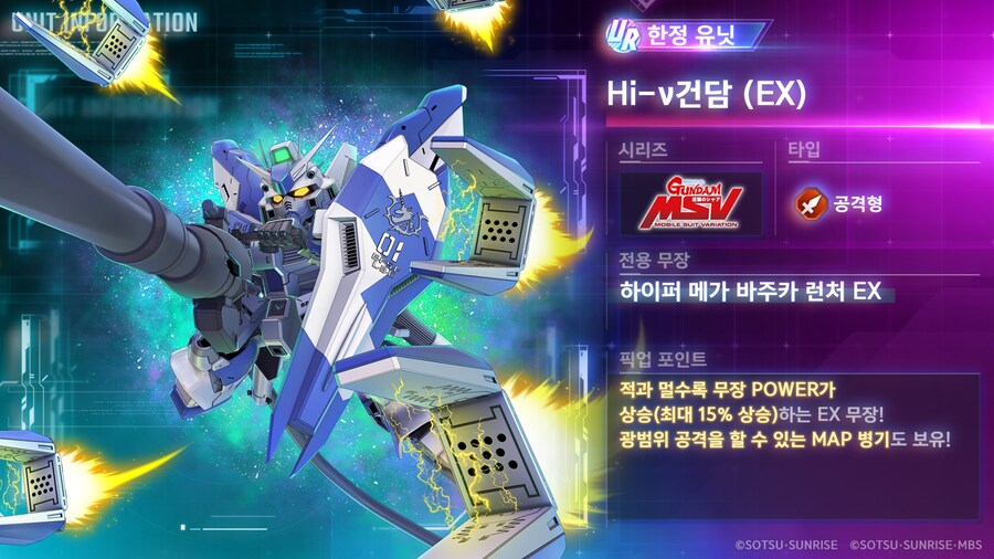 건담)지제네 하이뉴 못뽑으면 꼬울 예정_1.png
