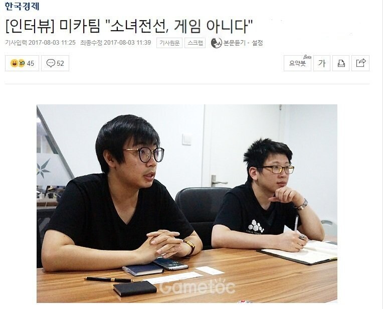 소녀전선 게임이 아니다_1.jpg