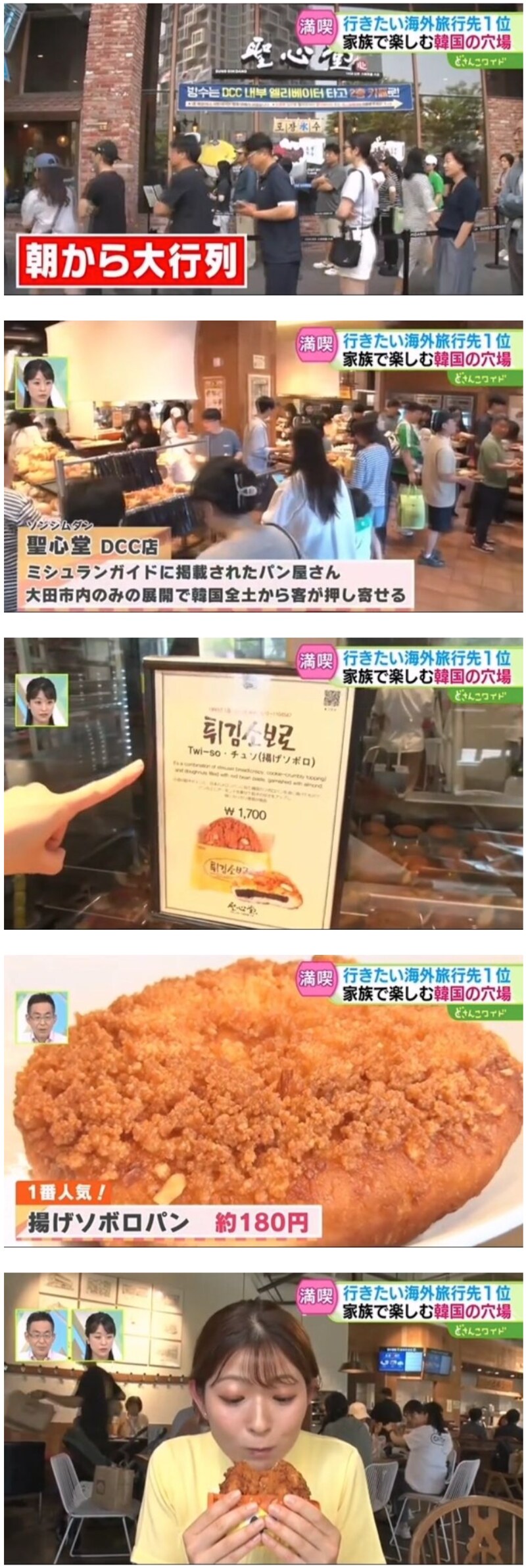 성심당 근황.....jpg_2.png