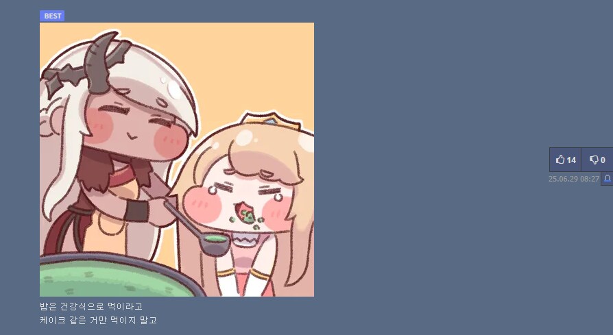 트릭컬) 낙서낙서_2.png