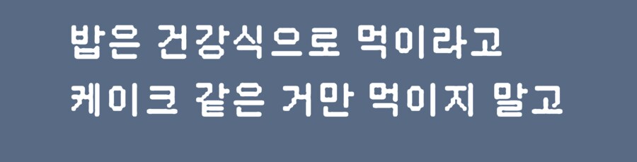 트릭컬) 낙서낙서_3.png