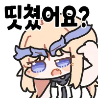 명조)김도 왜 역속으로 홀로그램 하는거야..._1.webp