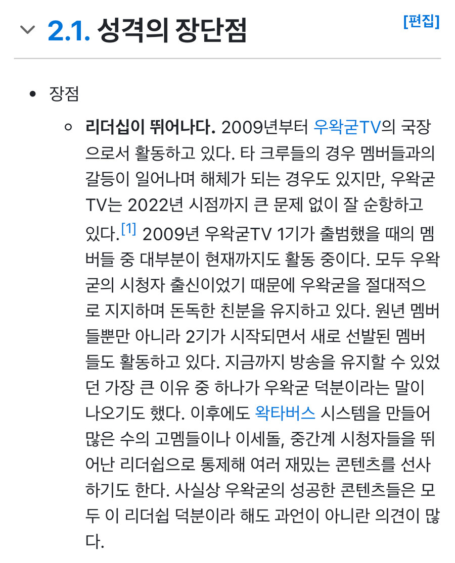 ㅇㅇㄱ) 억까하지마_1.jpg