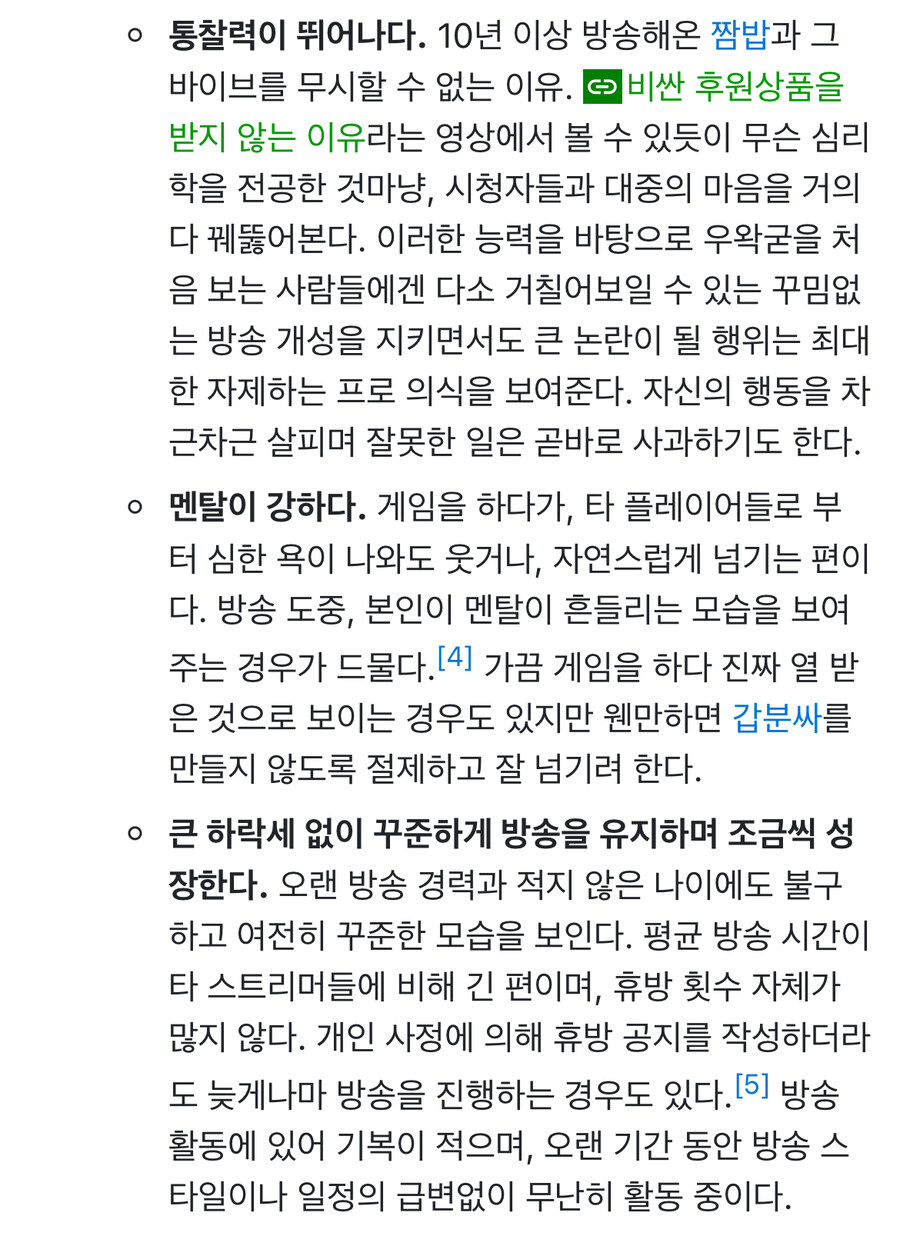 ㅇㅇㄱ) 억까하지마_3.jpg