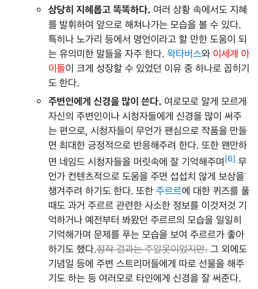 ㅇㅇㄱ) 억까하지마_4.jpg