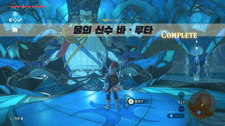 야숨 재밌다_4.jpg