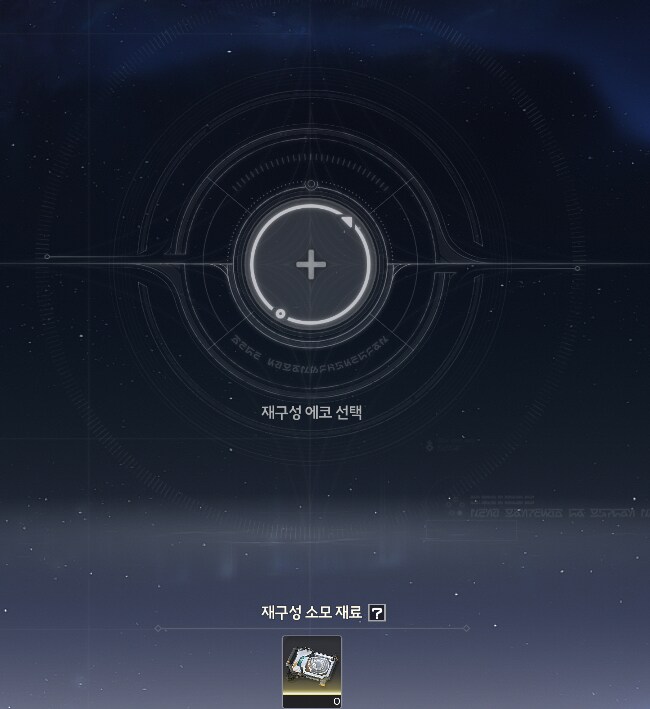 명조) 변환기 10개 다 썼다. 허나 3코 스펙업 성공했다_1.png