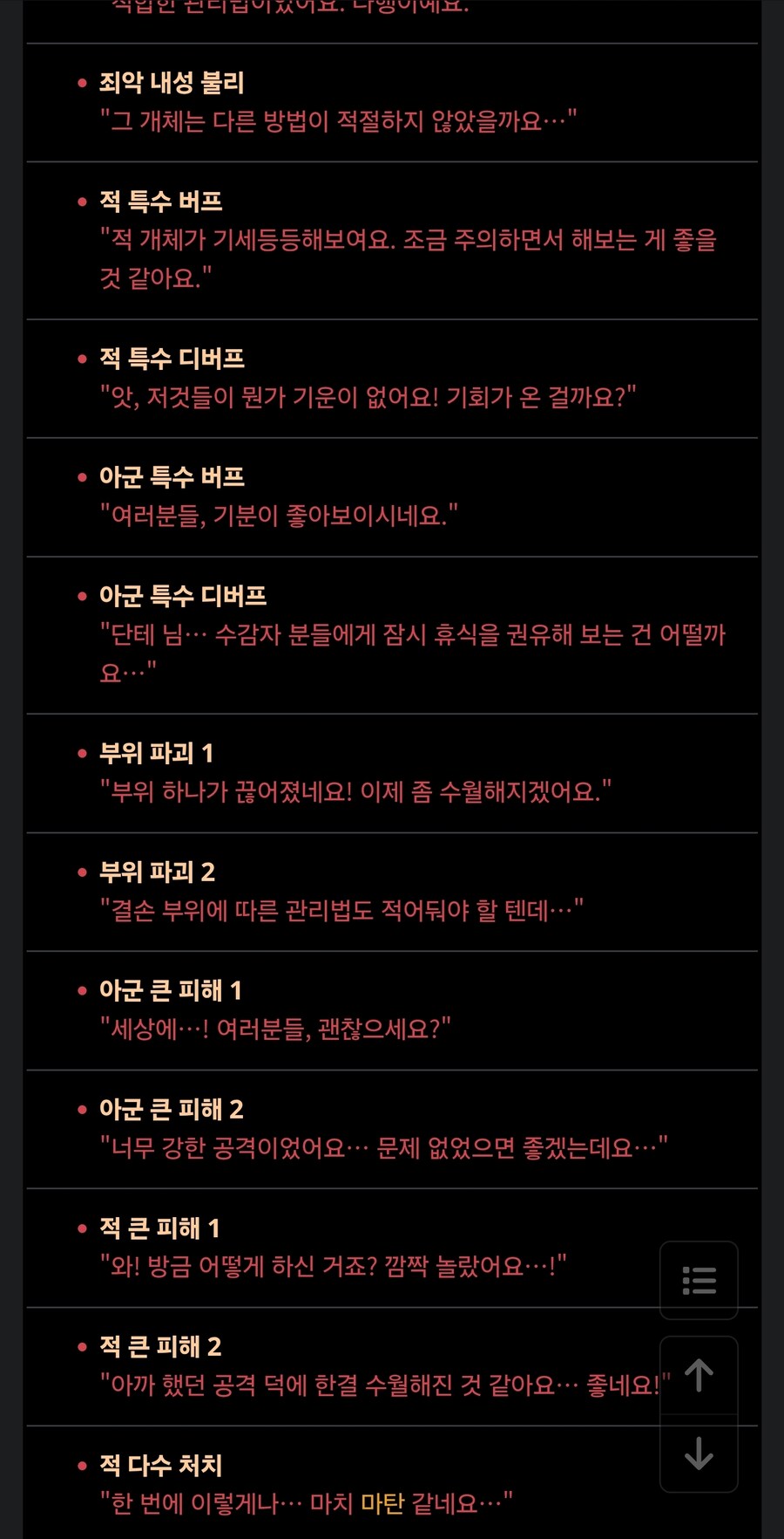 림버스)아나운서 녹음시점이 각 아나운서별로 다르다는데_1.jpg