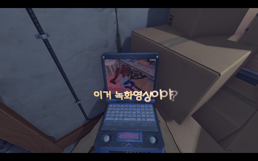 미사이드_7.png