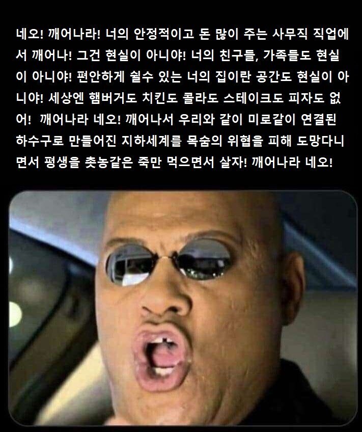 근데 공부안하고 나이들면 청소나 경비한다는거_1.jpg