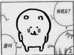 유게에 대기업 다니는 능력자가 이렇게 많았다니_1.png