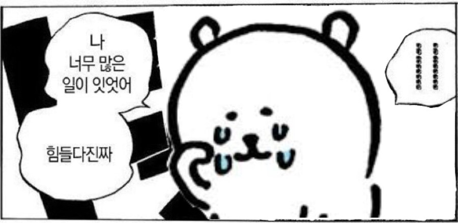 내하루가이제4시간남음_1.jpg