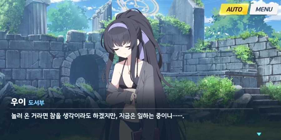 [블루아카] 우이 이냔은 말할때 필터라는게 없음_6.png