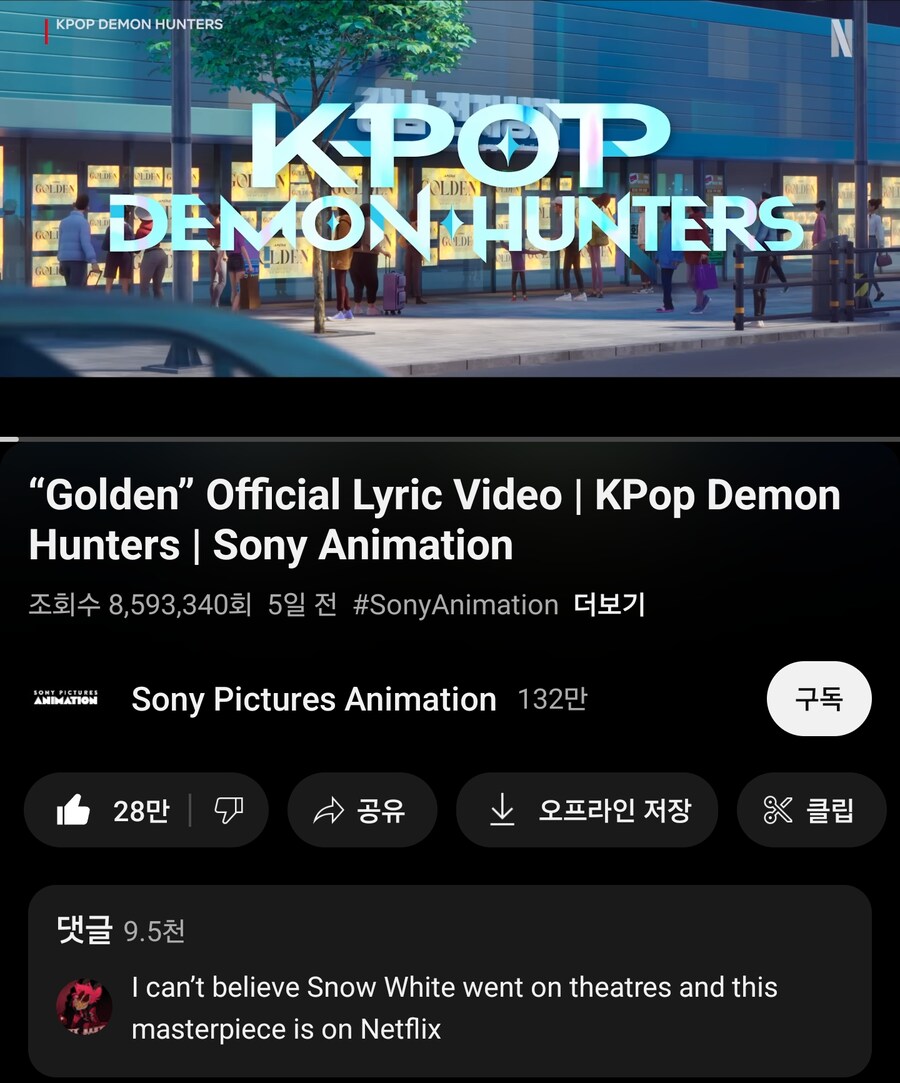 케이팝)골든 댓글중에 공감가는 거_1.png