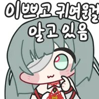 명조) 카르땃띠 현재 뽑기 근황_2.png