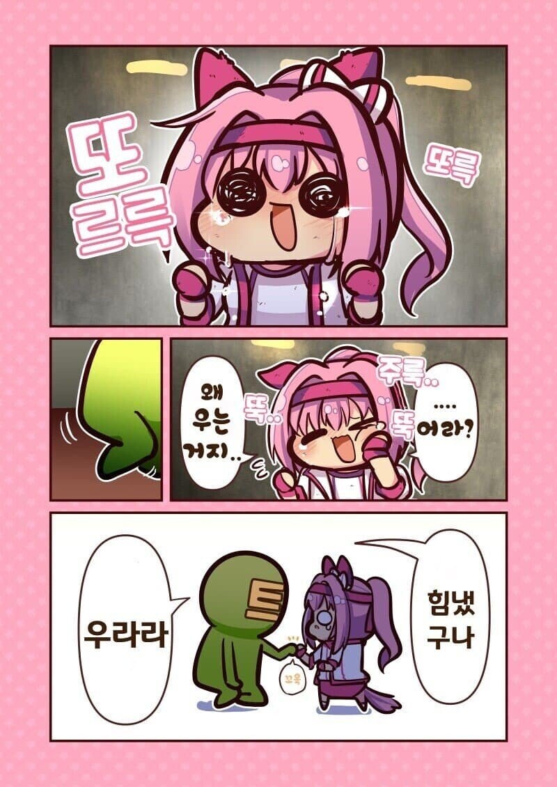말딸) 우라라 스토리 모드에서도 짐?_1.jpg