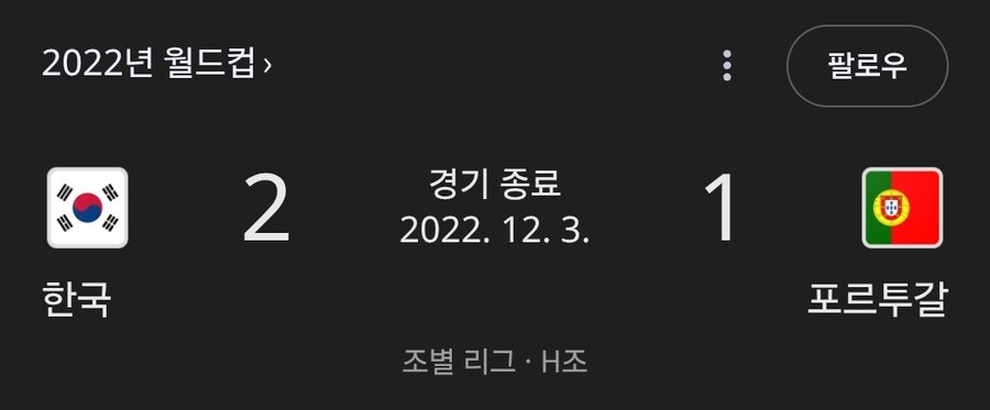 경기 하나로 여론 반전시킨 선수.gif_1.jpg