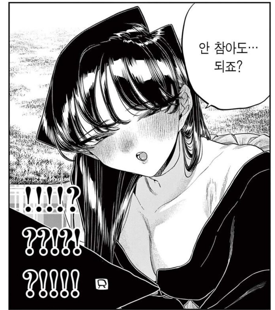커뮤증이 나으면 생기는 일_2.jpg