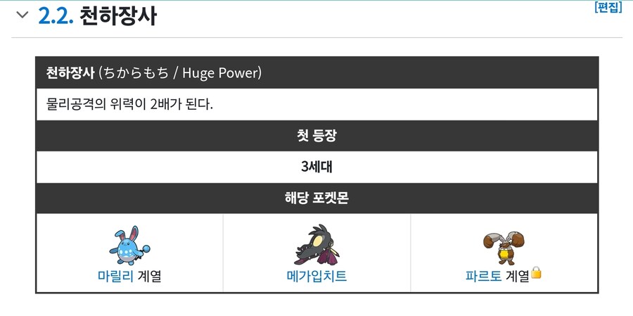 마릴리도 살인이라는 단어를 알까?_2.jpg