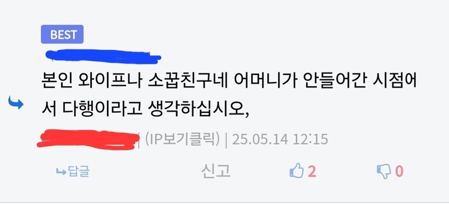 친아들이 야겜 같은 삶은 산다는 후배.jpg_3.jpg