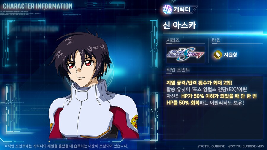 6/30 신규 유닛 성능 소개!_2.png