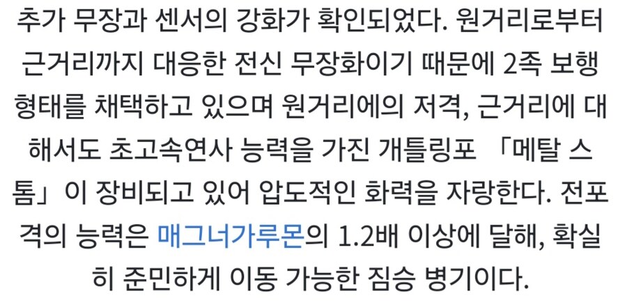 디지몬)옛날 크로니클 파밸의 추억_7.jpg